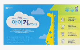 종근당 아이커 키크는 영양제_아이커 내돈내산 후기