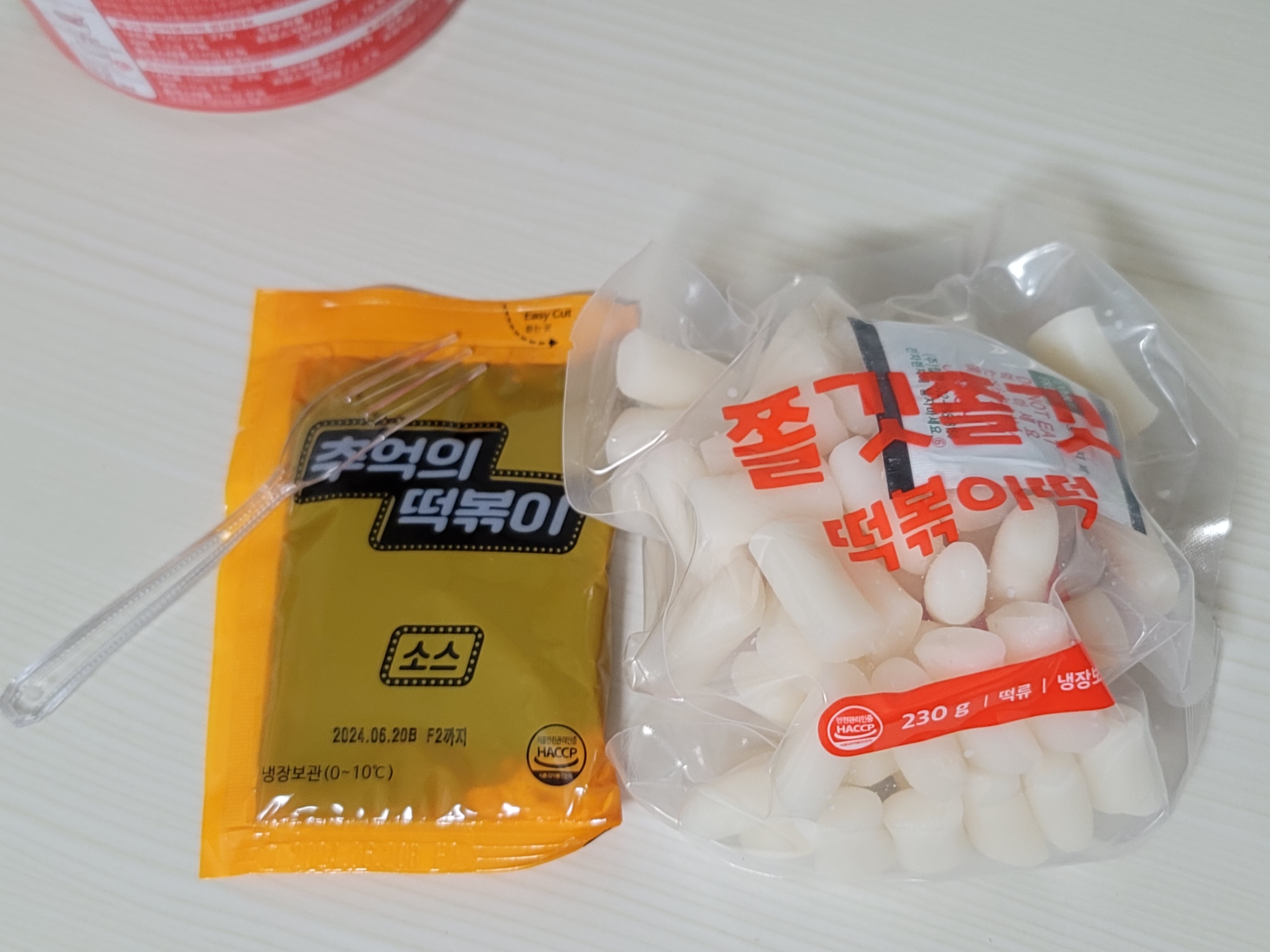 추억의 떡볶이 구성물