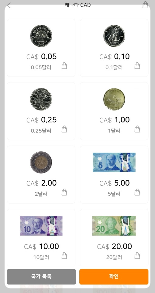 환전싸게하는 방법