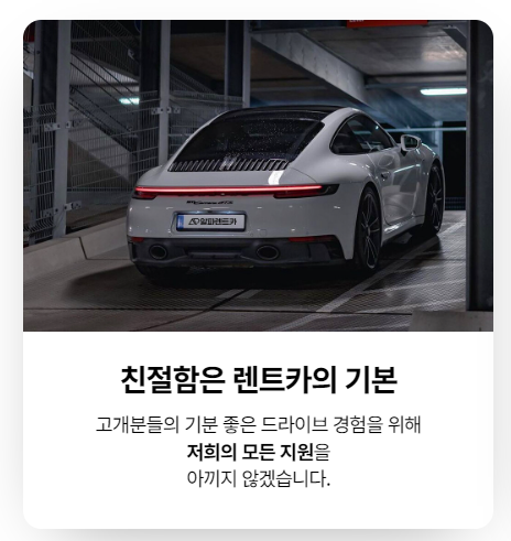 서울전연령렌트카 Best3 추천 및 비용 알아보기