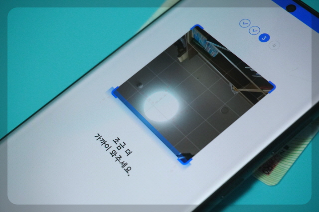 모바일면허증 발급 방법4