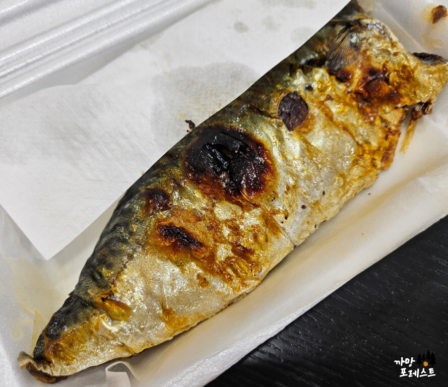 회가 서쪽에서 뜨겠네 고등어 구이