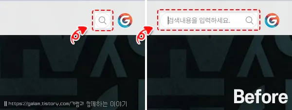 서치 아이콘 배경색 둥글게 만들기