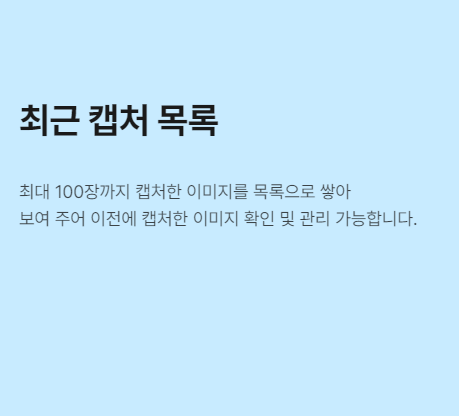 컴퓨터 화면 캡쳐하는 방법