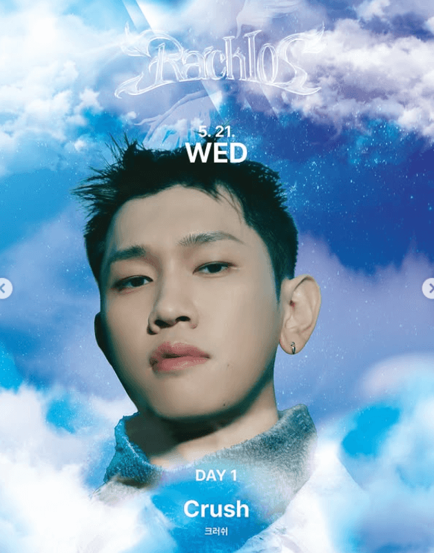 한양대학교 대학교 축제 일정 라인업