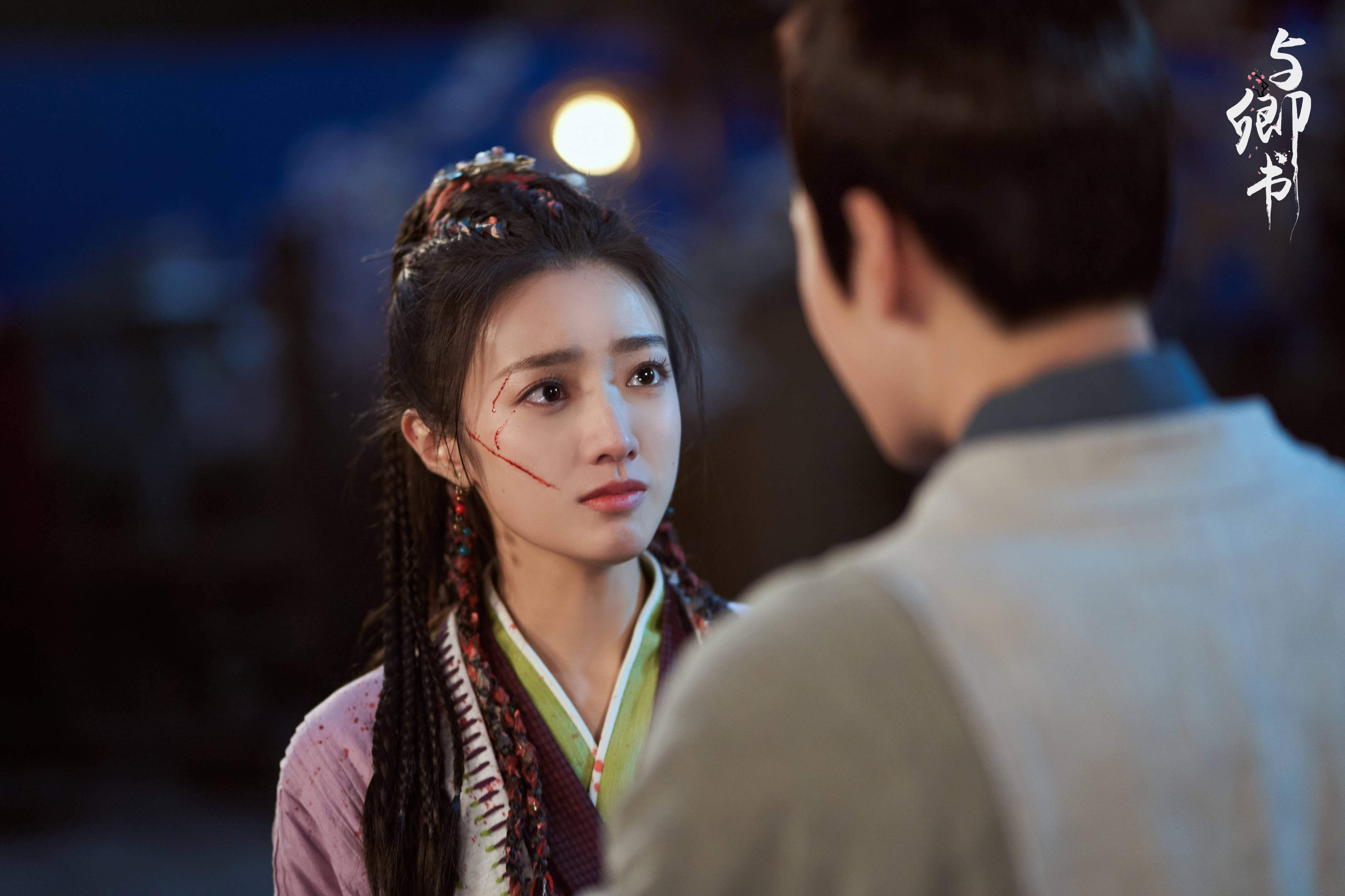 여경서