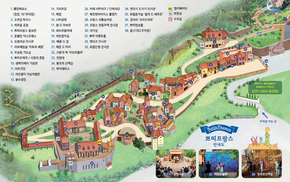 가평 반려동물 문화행사 활짝펫