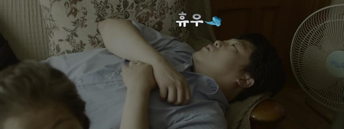 영화 속 수인이 천장보고 있는 장면