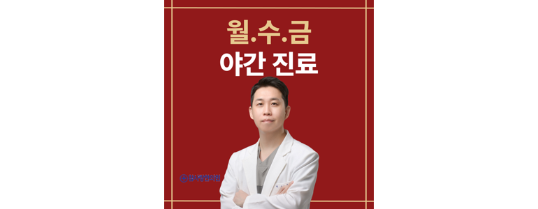 창원 마산회원구 불면증