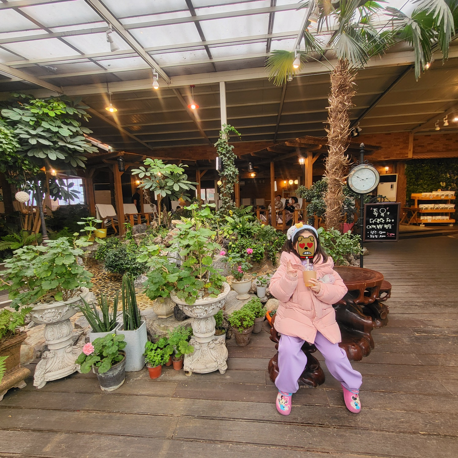 대전 허브향기(족욕하기)