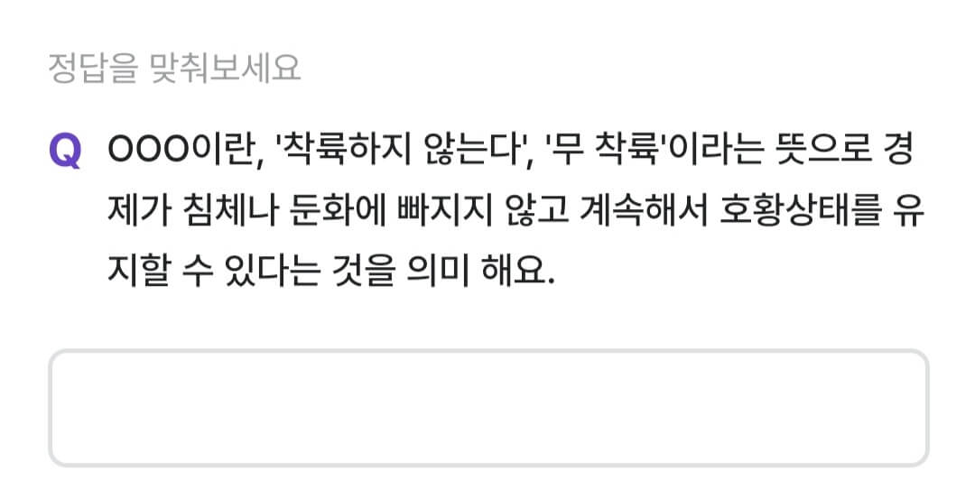 비트버니 퀴즈 11월 15일 정답 ㄴㄹㄷ