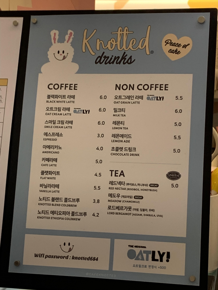 노티드 청담