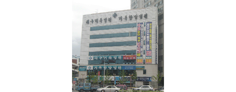 대구 달서구 요양원