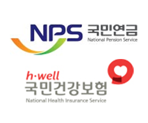 국민연금 환급금 조회