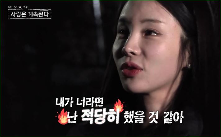 적당히