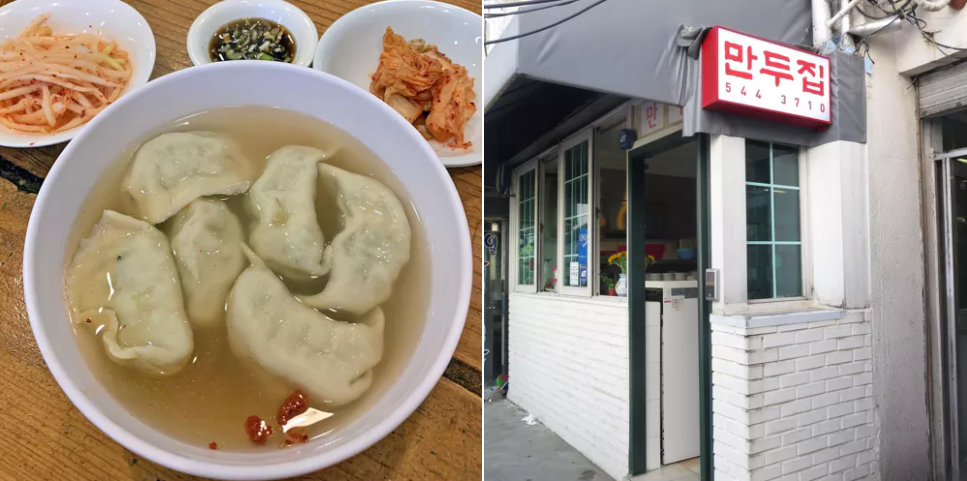 미슐랭 가이드 뉴만두집