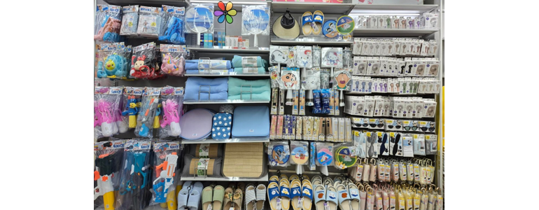 서울 동대문구 종합생활용품 다이소