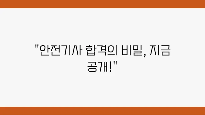 삵용중은인음주잇어계차 음재왈,발책 계욄 안완성