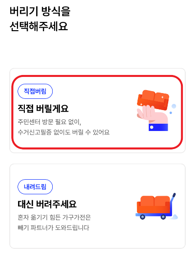 캣폴-분리-수거