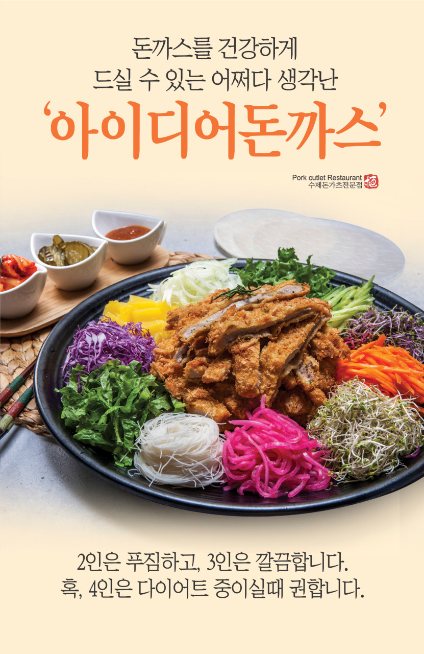 담양 금성산성 맛집