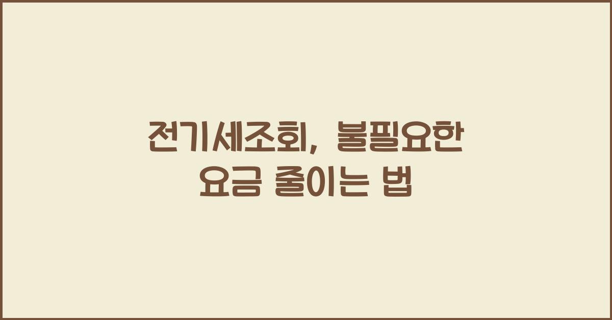 ์ ๊ธฐ์ธ์กฐํ