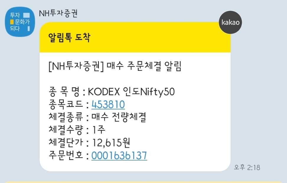 etf 종목4