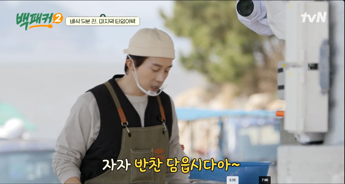 백패커2 출연진 허경환