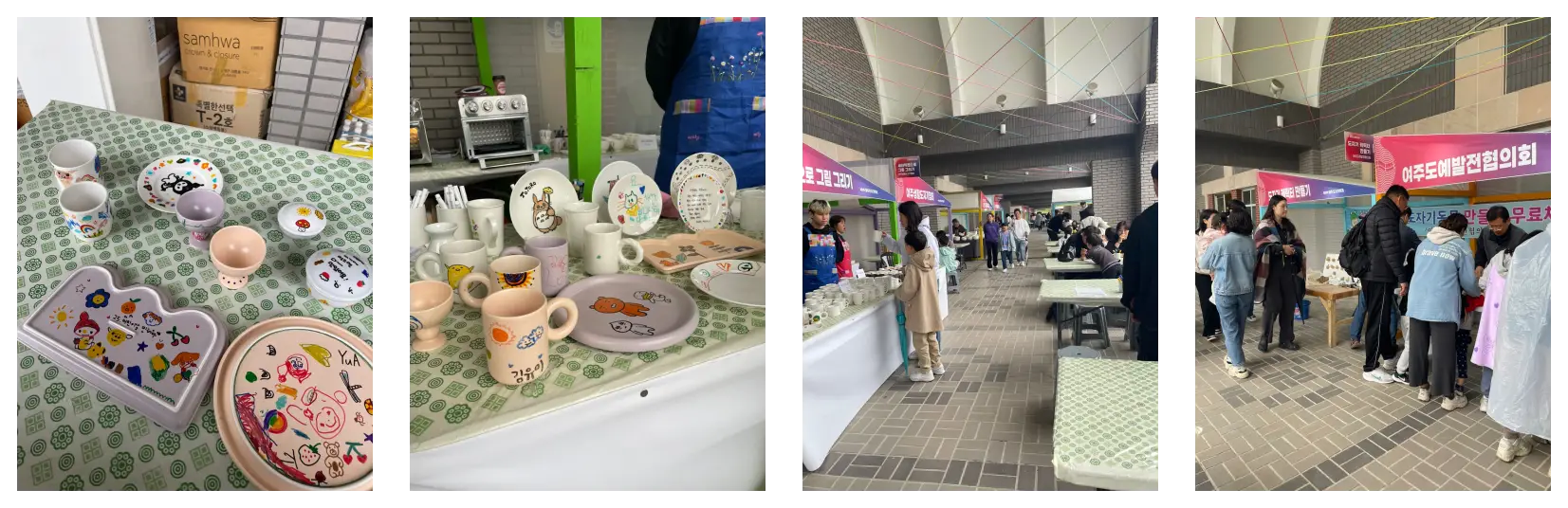 모두 사전 예약이 필수
