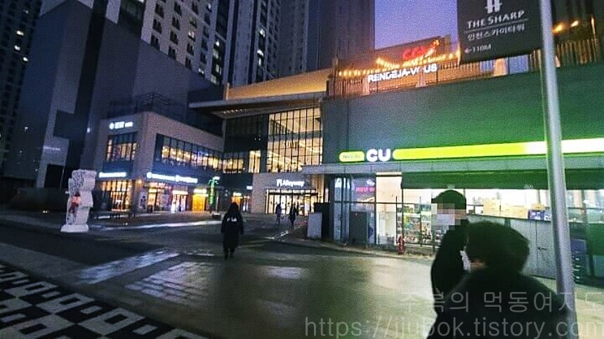 모담-앨리웨이-인천점