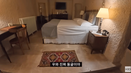 나르 케이브 하우스2