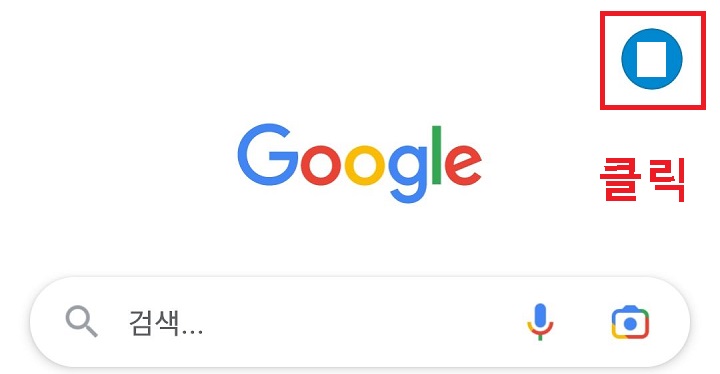 화면 우측상단 아이디 부분 클릭함