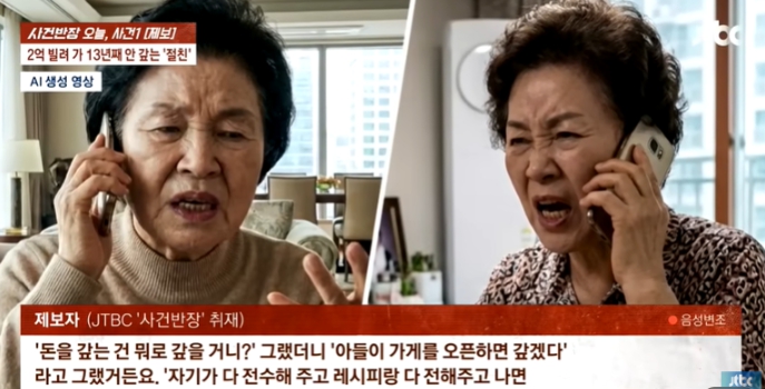 게방식당 2억원