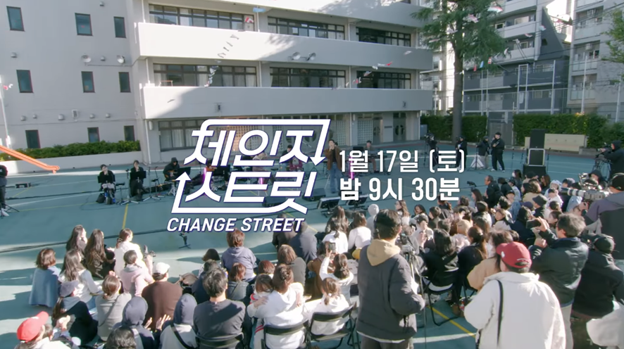 배우들 라이브 실력 체크할 수 있다는 예능 | 인스티즈