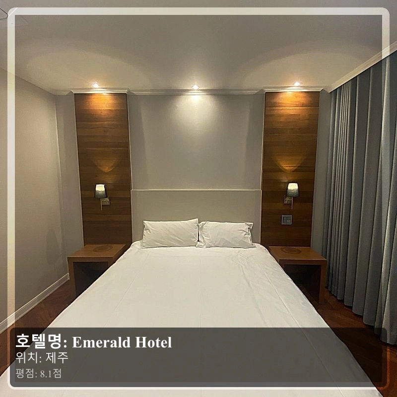 Emerald Hotel_3