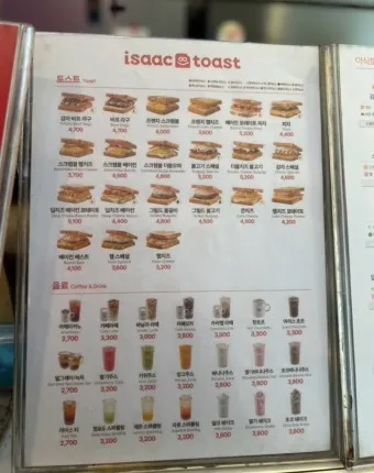 이삭토스트 메뉴 가격 소스 칼로리 추천 햄치즈_9