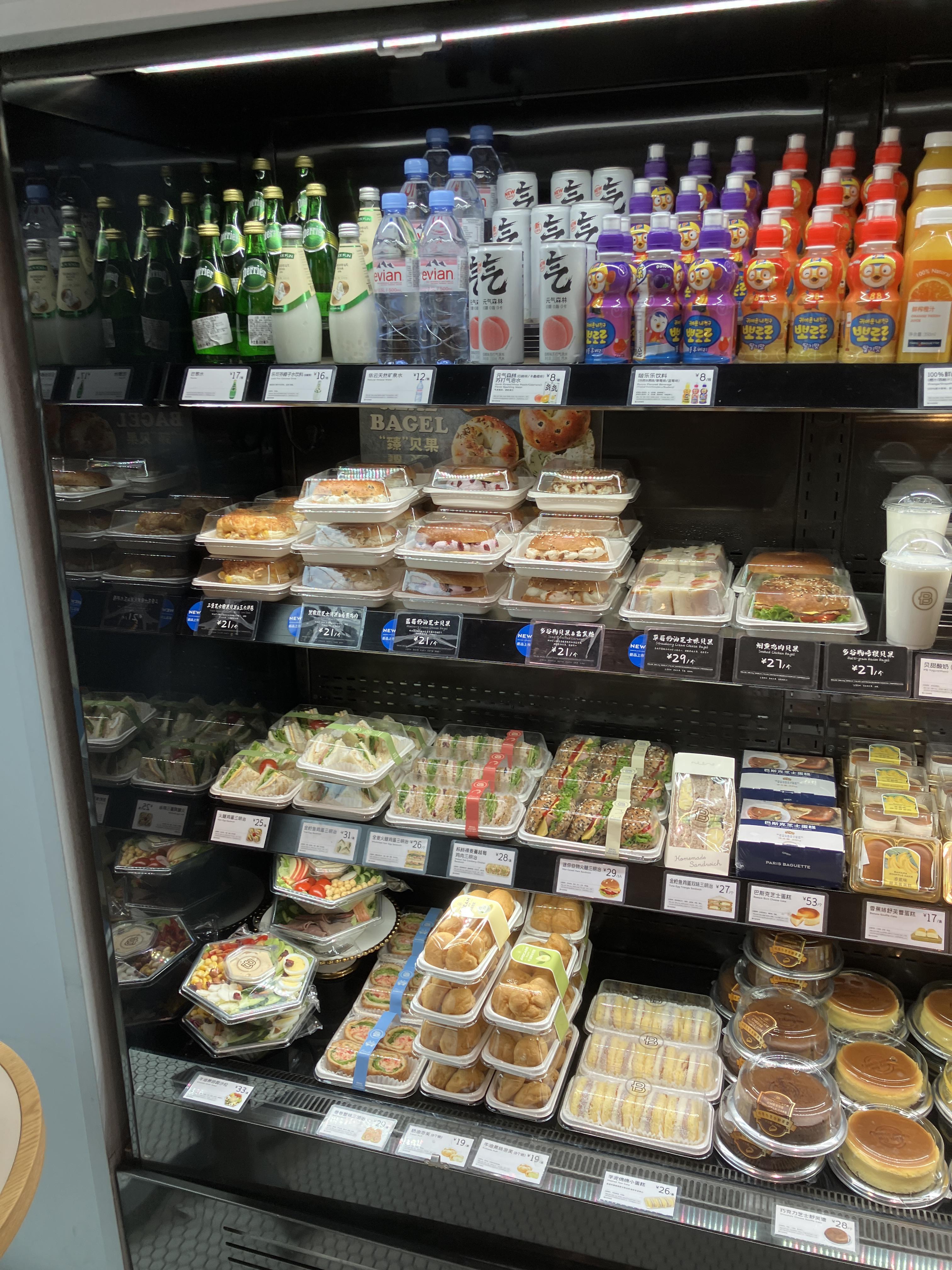 파리바게뜨 중화루점