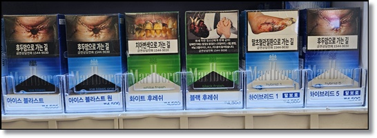 말보로 팔리아먼트 편의점 알바 담배 이해하기