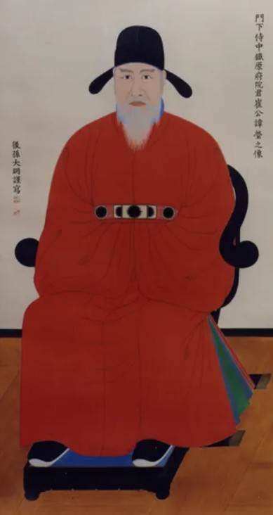 우심최대명-그린-국가표준영정-최영