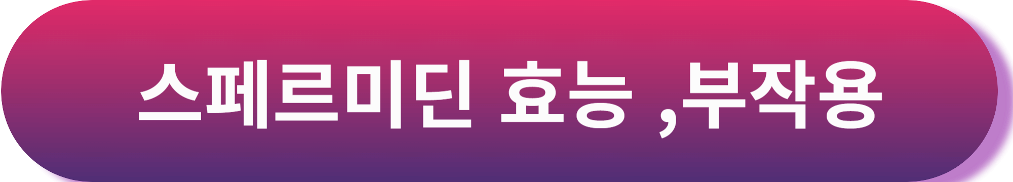 노화 방지에 좋은 음식, 저속노화 식단