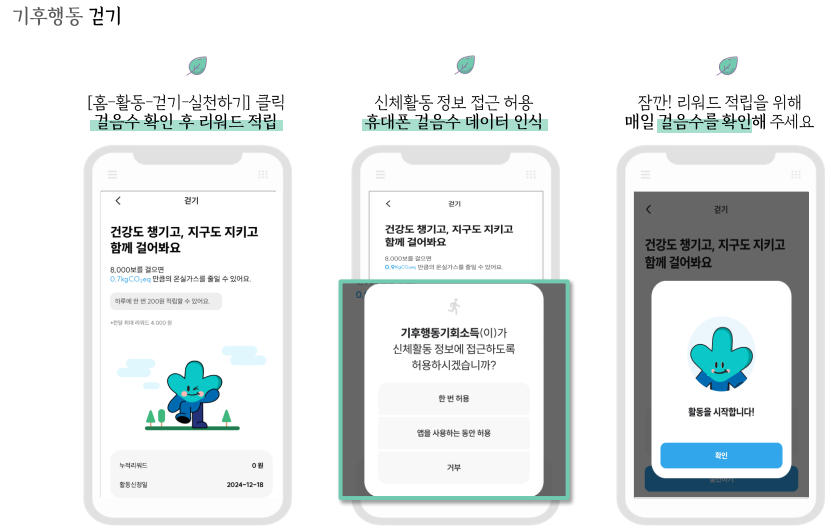 캐시워크