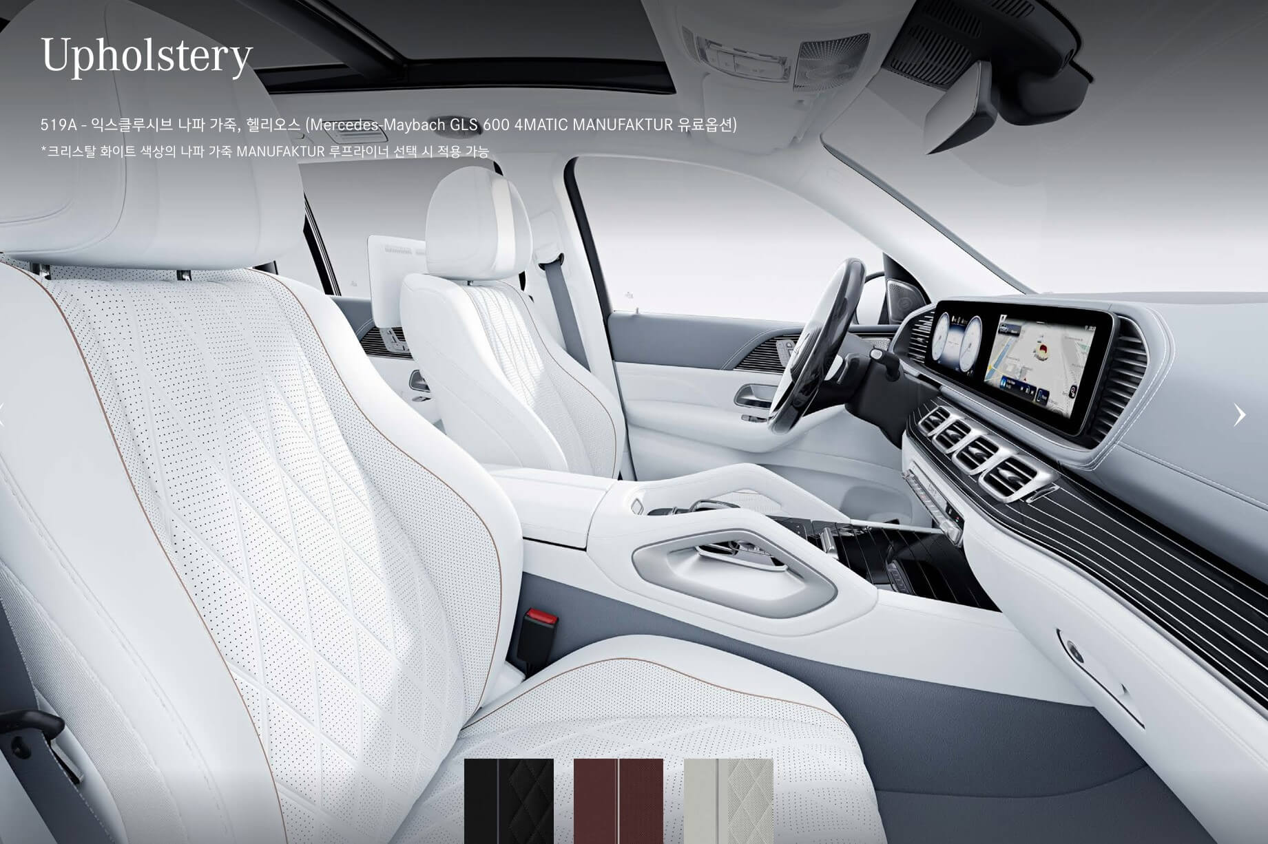 벤츠 마이바흐 SUV 가격