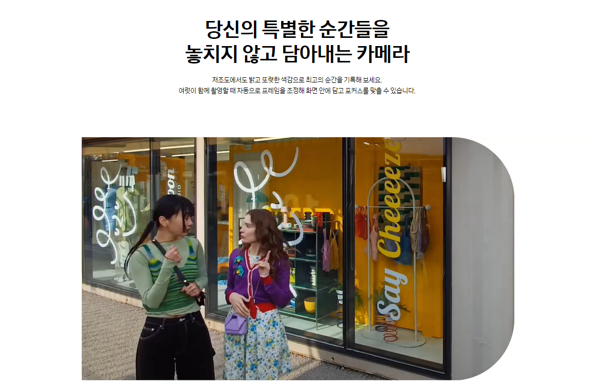 삼성전자 갤럭시 A34 5G 자급제폰 가격, 색상, 사양, 스펙, 제원 등 구매정보