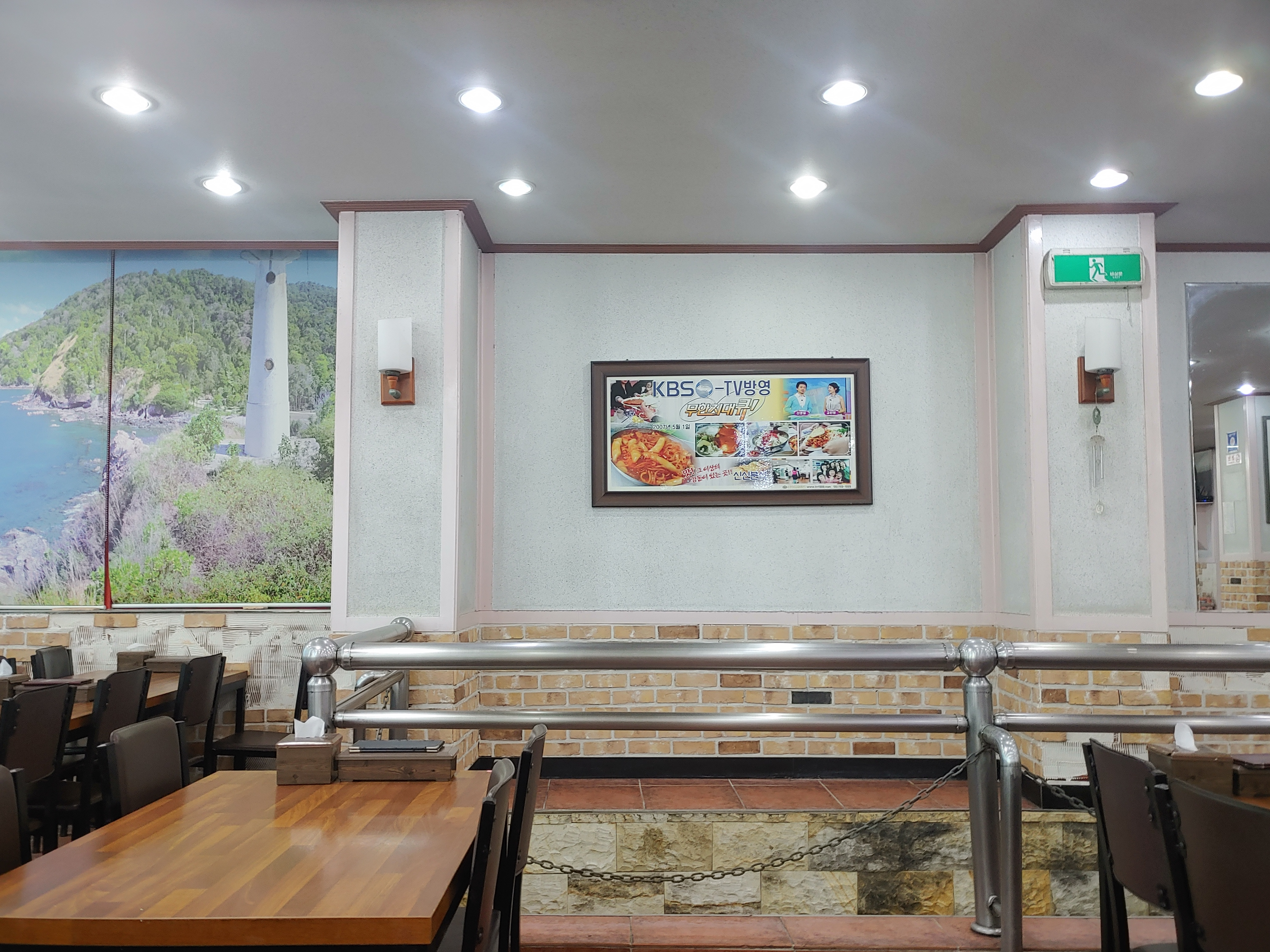 동인천맛집 신신분식