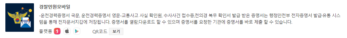 누리집은 홈페이지