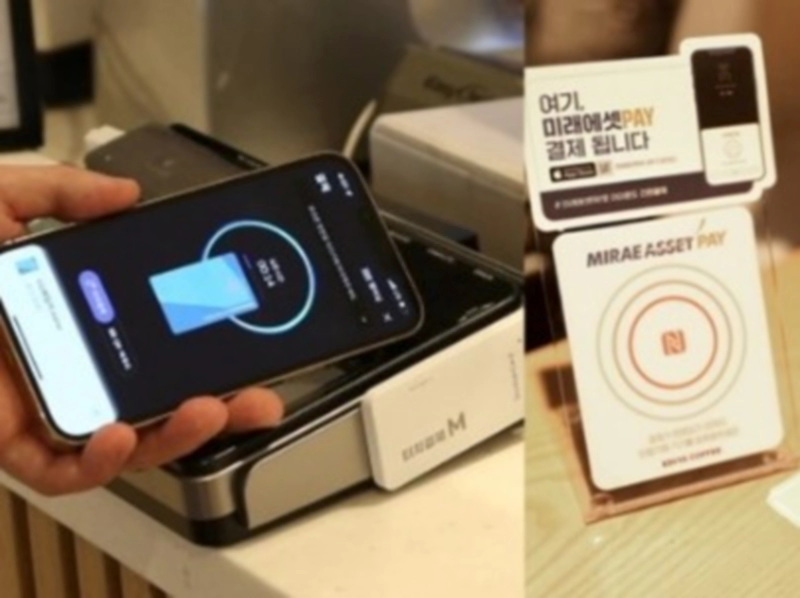 한국정보통신 차트 전망 