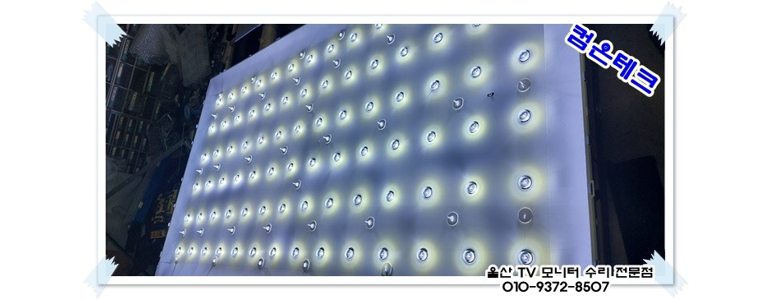 울산 남구 프린터 수리