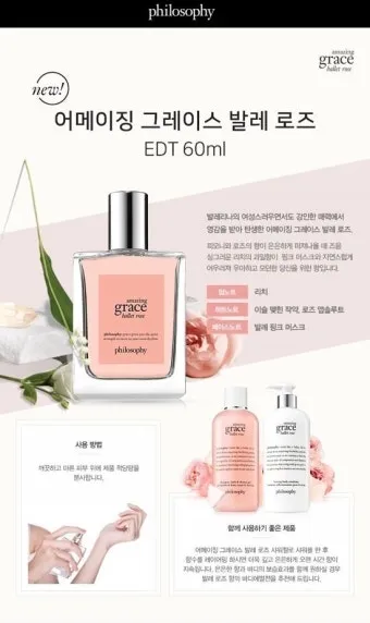 어메이징 그레이스 뜻과 감동적인 배경 이야기_25