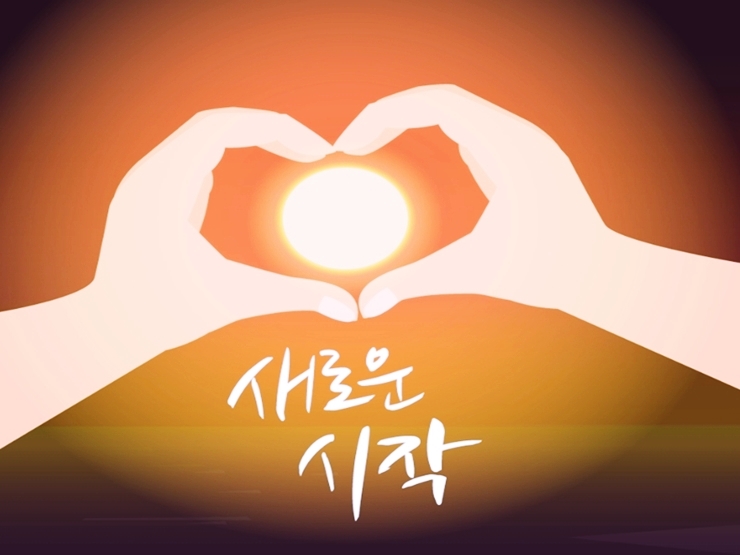 설명절 인사말 문구