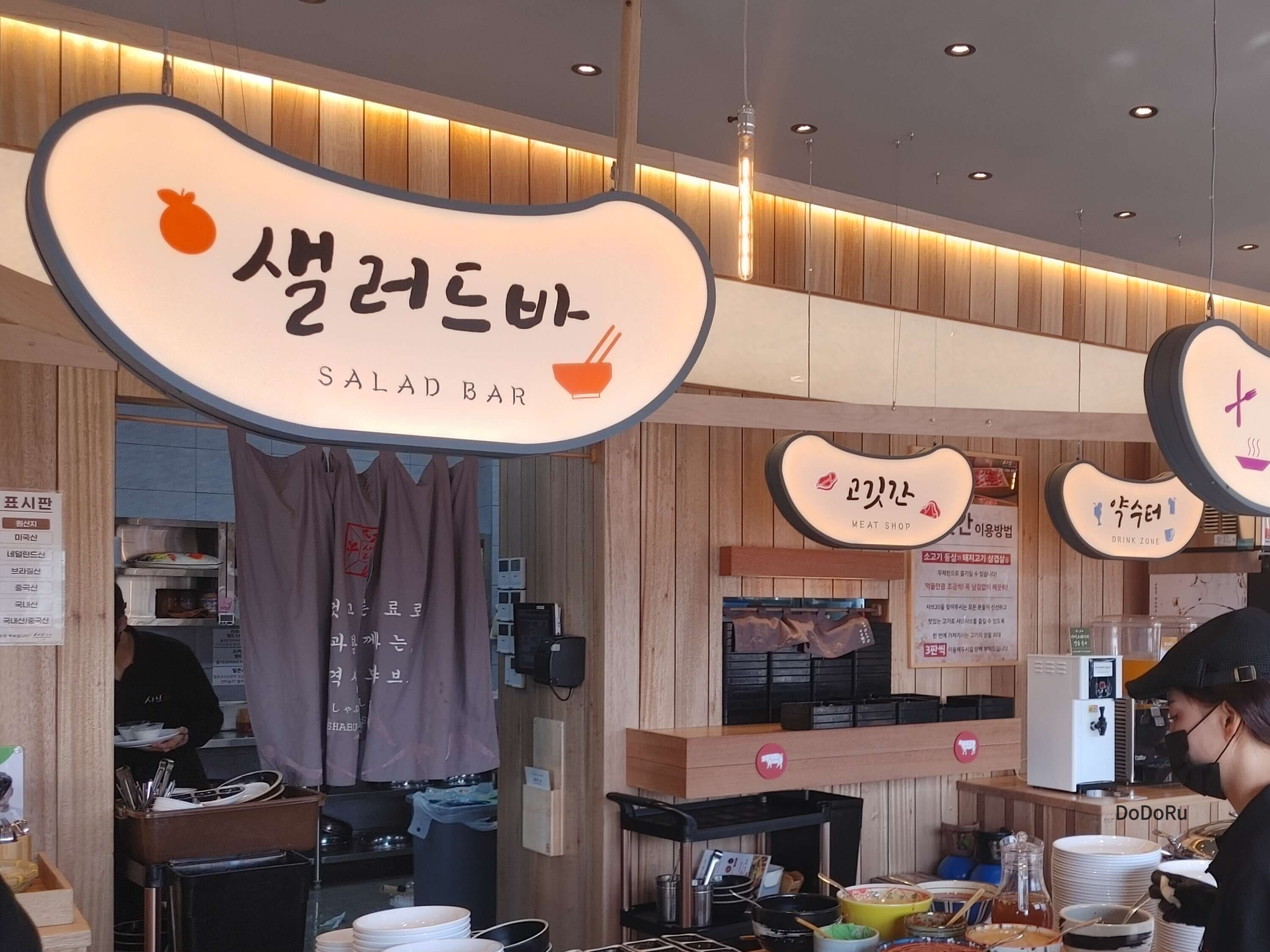 샤브20-실내-사진