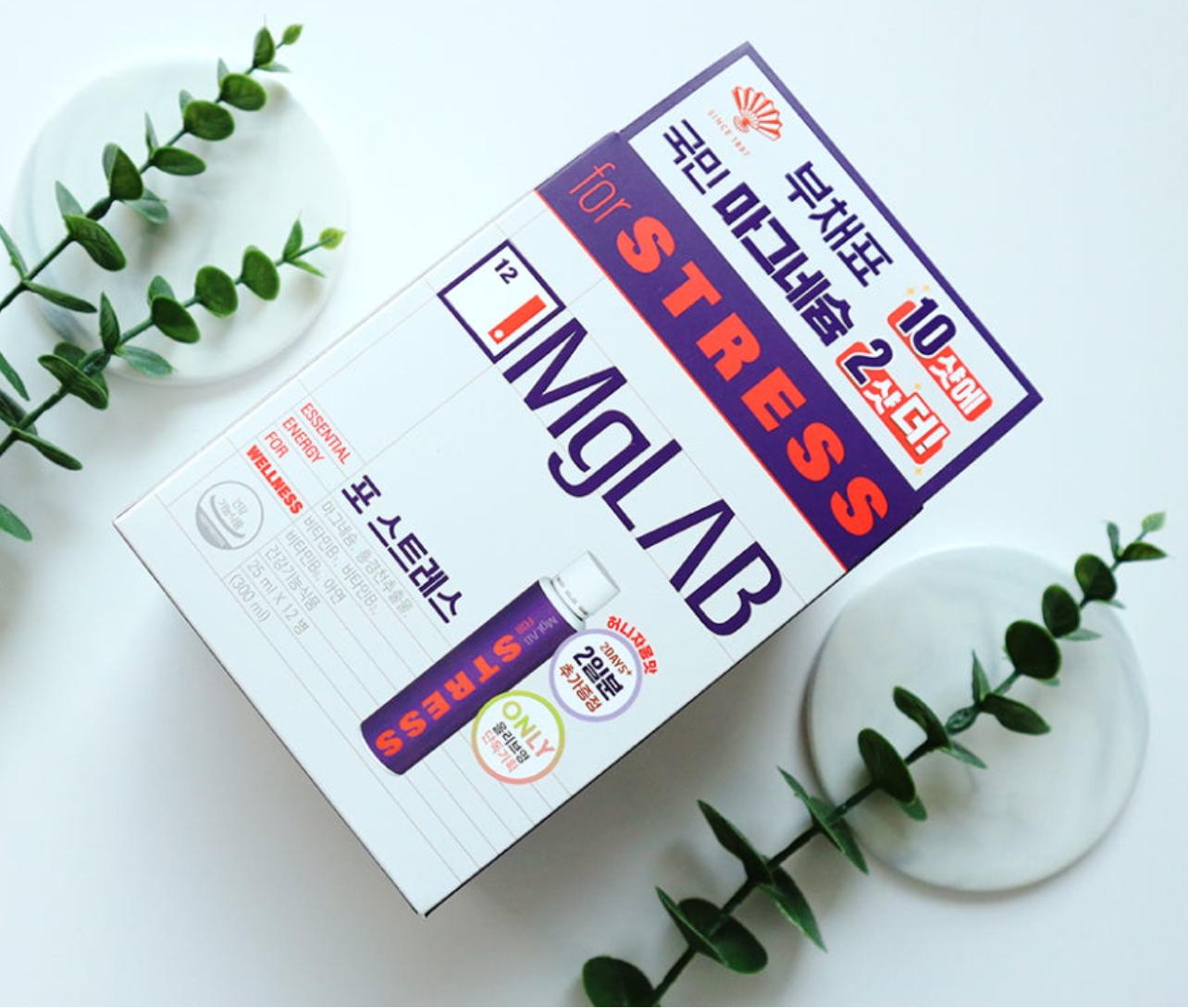 마그랩 포 스트레스 효과